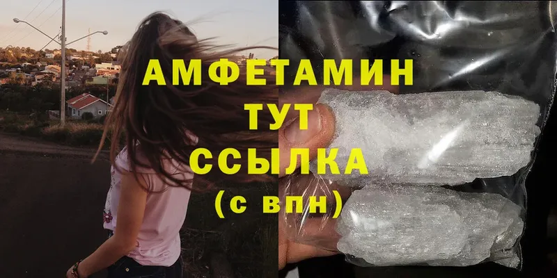 Amphetamine 97%  сколько стоит  Анадырь 