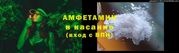 скорость Вязьма