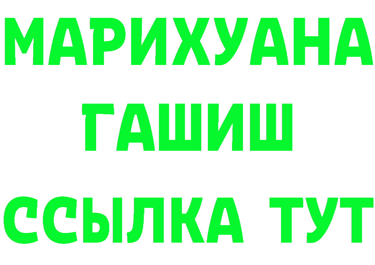 A PVP мука как войти это гидра Анадырь