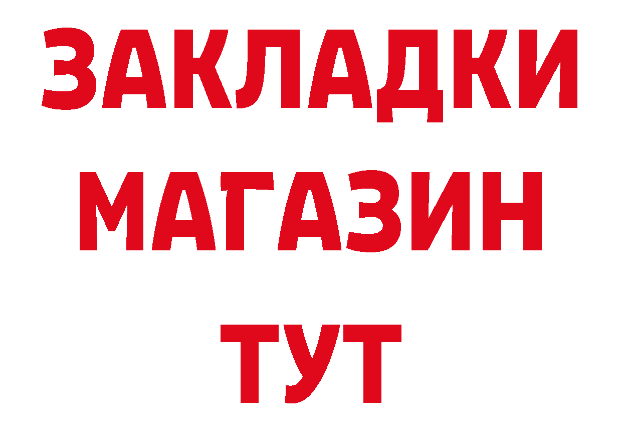 Шишки марихуана AK-47 ССЫЛКА сайты даркнета блэк спрут Анадырь