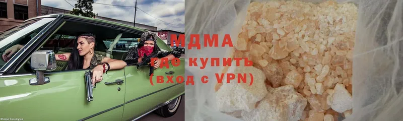 MDMA кристаллы  где найти   Анадырь 